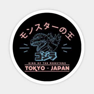 Godzilla Kaiju Japan Magnet